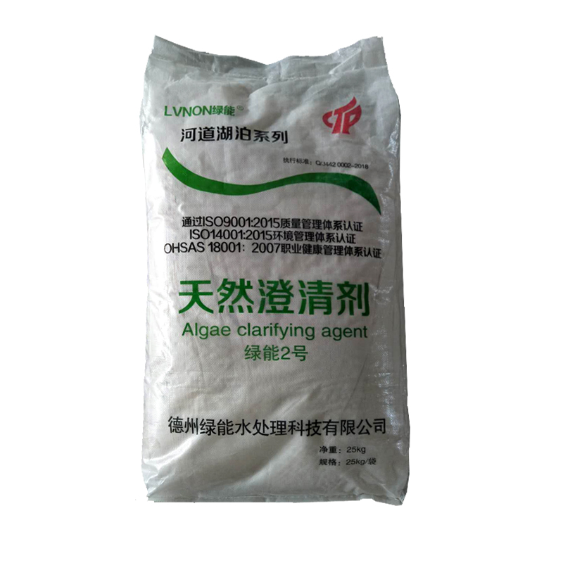 天然澄清劑（綠能2號）